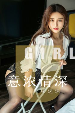 我和美女同事