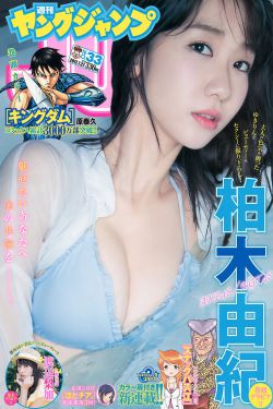 斗罗大陆黄化漫画大全免费