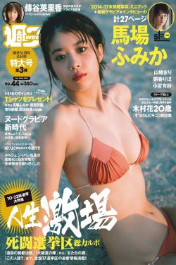 女医明妃传29