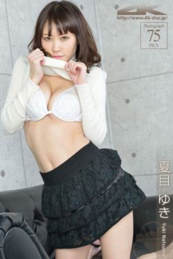 山村美娇娘