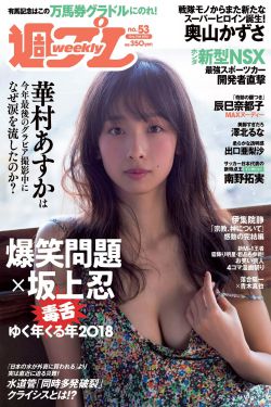 男女野外做爰全过程69影院